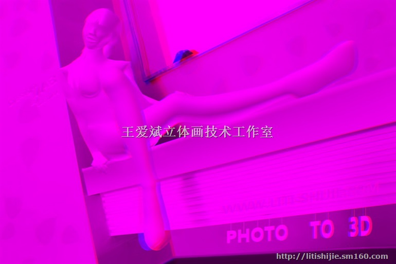 3DMAX转超震撼立体技术培训