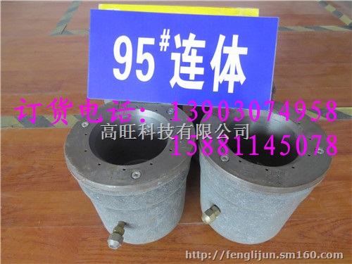 *研发甲醇燃料灶心13903074958