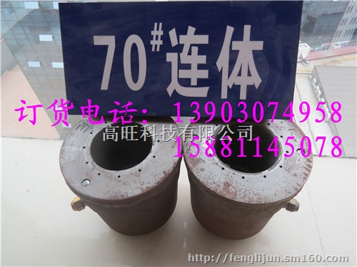 *研发甲醇燃料灶心13903074958