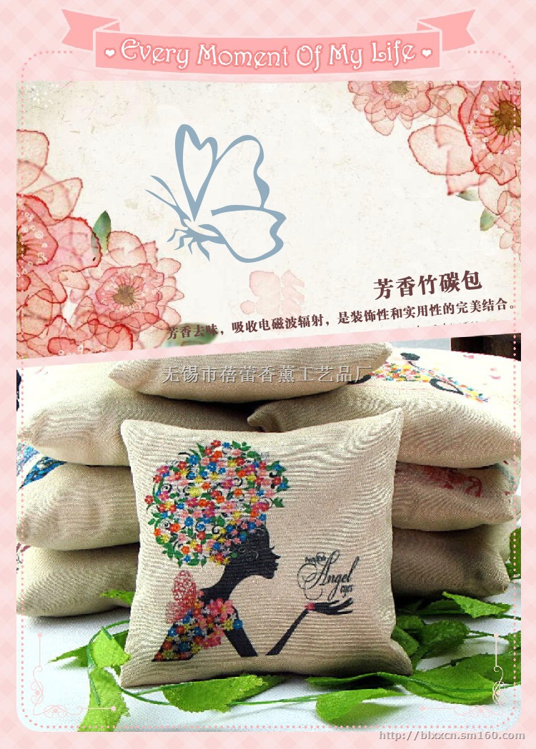 批发花季少女香味竹炭包彩绘布艺竹炭包车用净化空气香