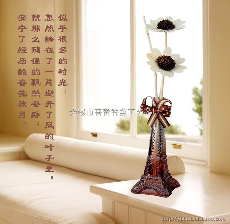 巴黎铁塔自然挥发香薰座无火藤条家居装饰摆件芳香花瓶
