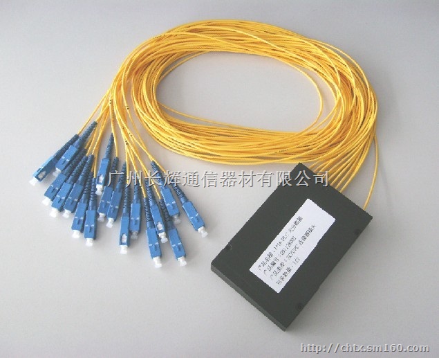 高价求购/回收 分光器 光纤分路器