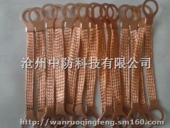 法兰静电跨接线,紫铜