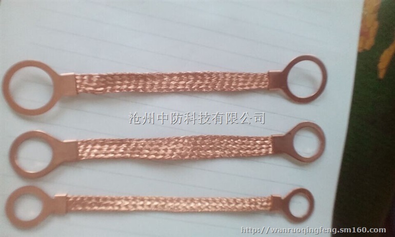 法兰静电跨接片,紫铜跨接线,静电跨接线,静电导出仪