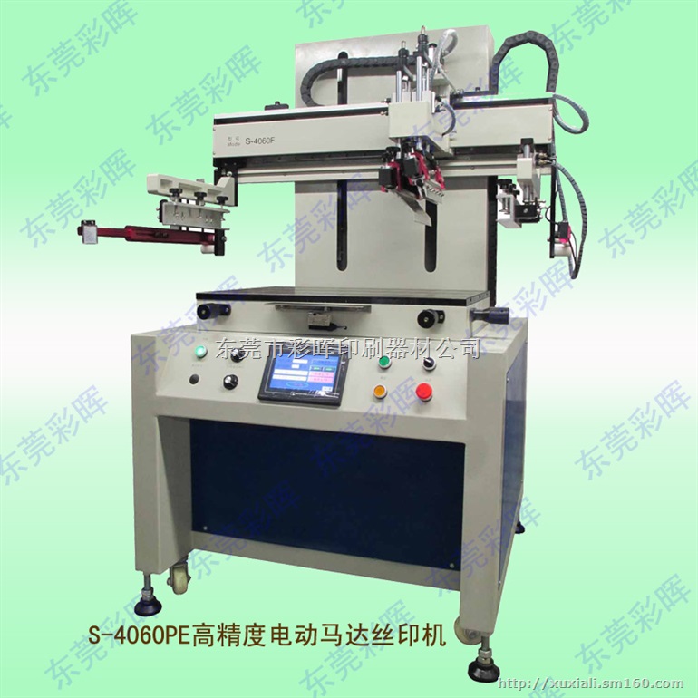 供应网版升降丝印机 玻璃丝印机丨立式高精密丝印机