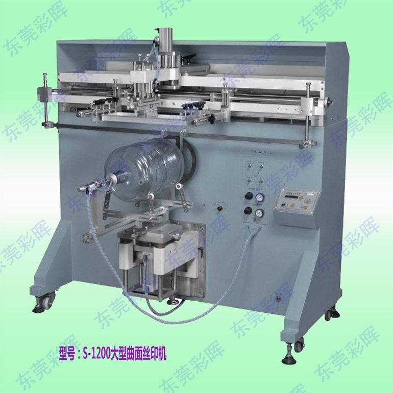 销售大型网印丝印机S-1200R 圆面丝印机