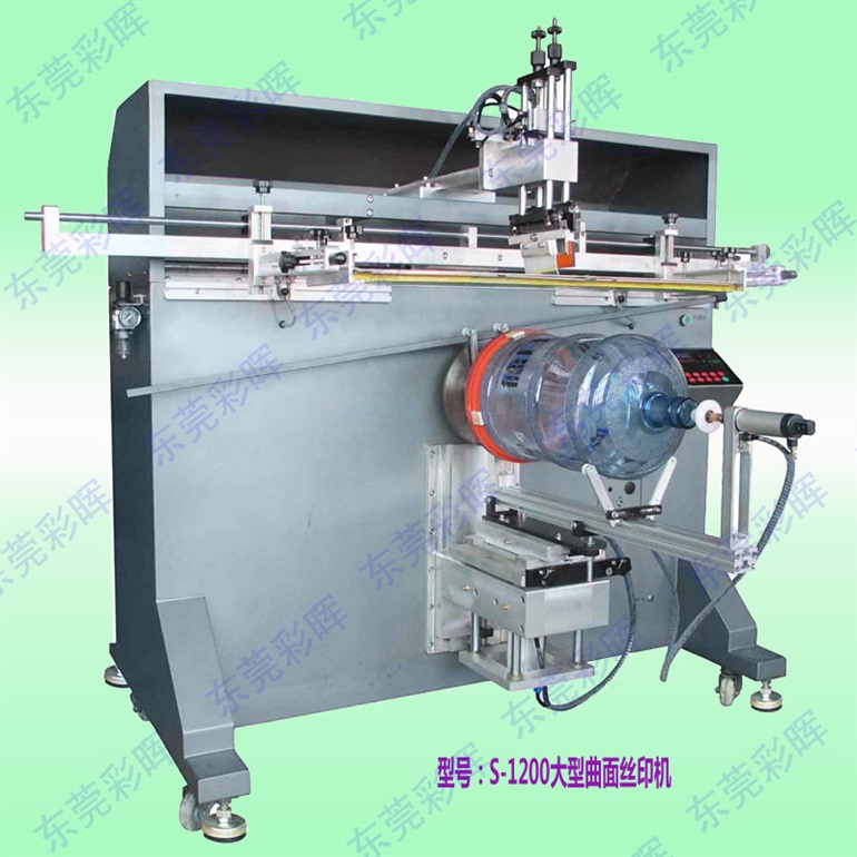 销售大型网印丝印机S-1200R 圆面丝印机