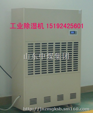 工业除湿机,CFZ10工业除湿机，工业除湿机CFZ