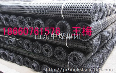 复合土工膜,单向塑料格栅,塑料格栅,土工格栅