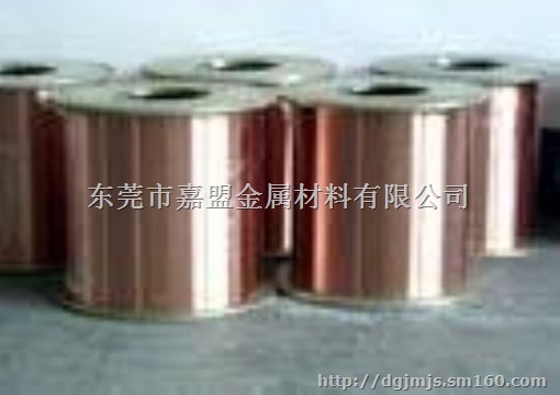 供应进口高铍铜线C17200铍铜,高弹性抗疲劳铍铜