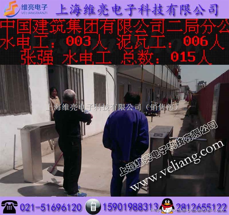 上海工地记录人数三辊闸，工地刷卡三杆闸