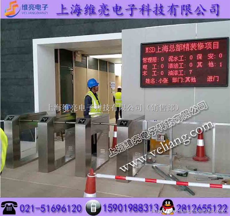 上海工地刷卡三辊闸,显示部门人数三杆闸,工厂三辊闸