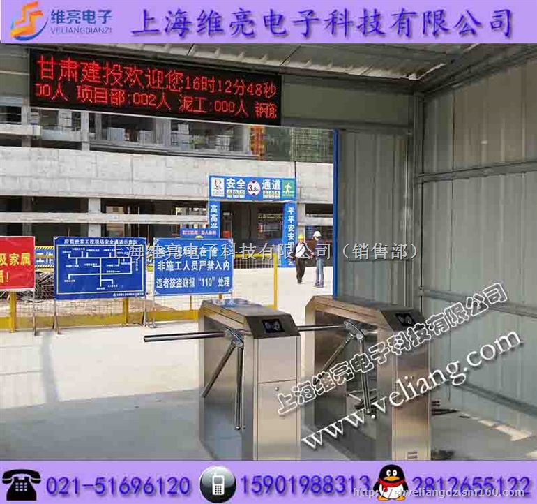 上海工地刷卡三辊闸，显示部门人数三杆闸，工厂三辊闸