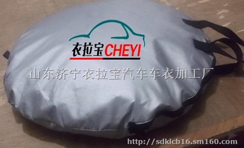 供应山东衣拉宝夏天折叠汽车防晒罩,汽车清凉罩厂家