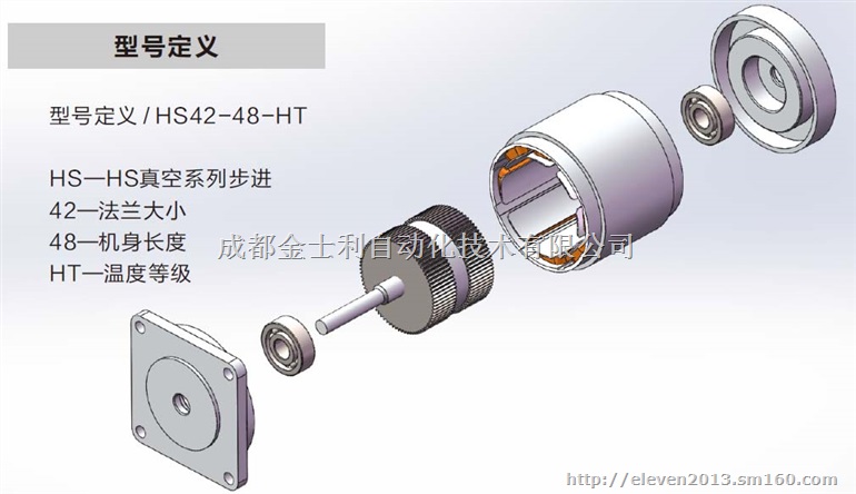 供应天津低温真空步进电机液氮环境专用-200度低温