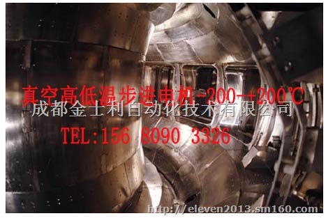 供应北京（真空）高低温步进电机航空航天应用特别订制