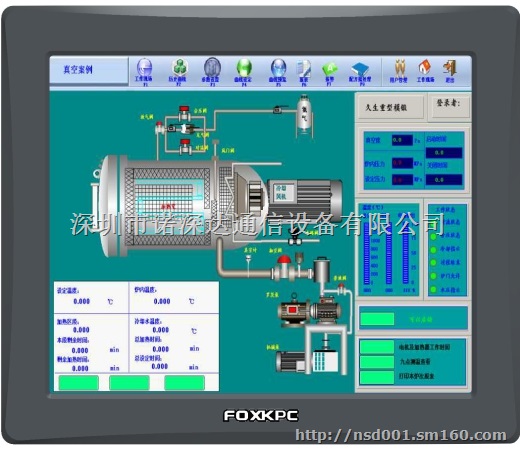 富士康三防教学触摸电脑一体机