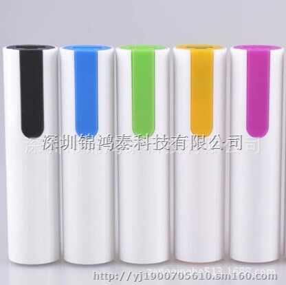 新款可定制礼品移动电源 单节可拆卸手机移动电源