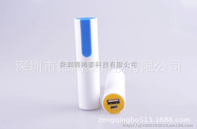 新款可定制礼品移动电源 单节可拆卸手机移动电源