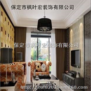 保定装修公司保定装修