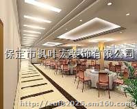 枫叶宏保定装修公司有实力