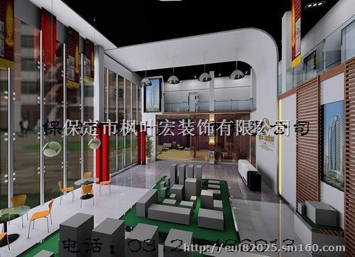 保定哪有做装修的公司