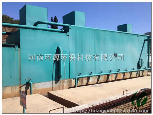 内蒙古一体化煤矿污水处理设备