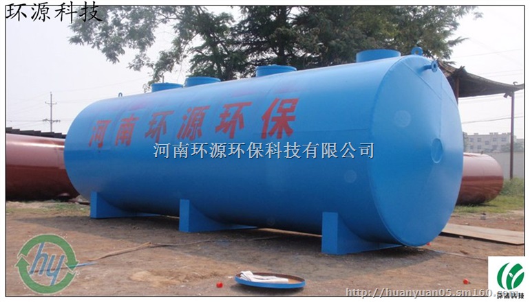 卫生纸生产污水处理设备 一体化 投资省