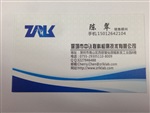 电池做IEC62133/EN62133哪里可以做