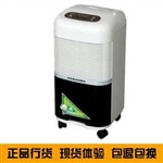 川岛DH-826C家用除湿机，武汉除湿机