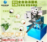 粘豆包机  东北粘豆包设备