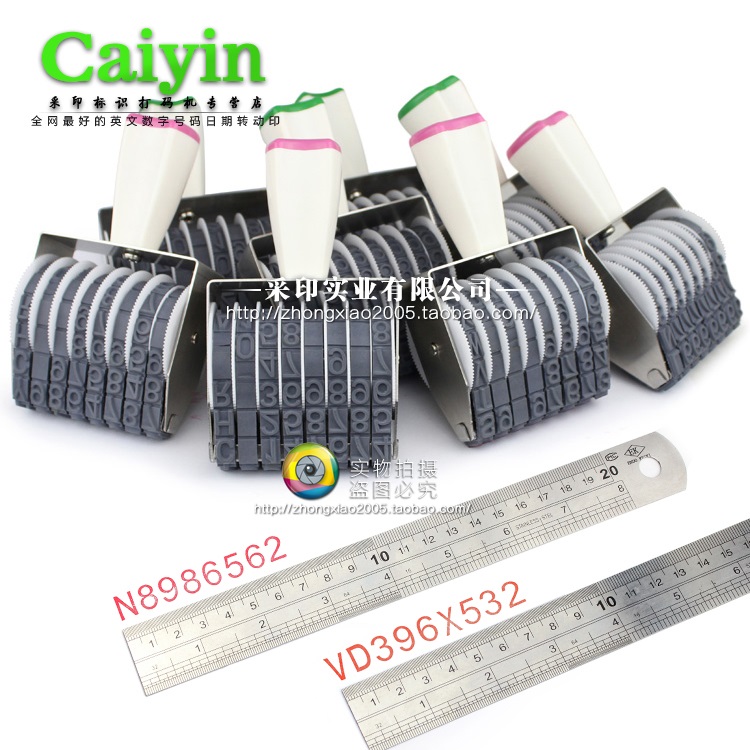 可调节英文转动印章  有效期限日期印章 批号日期章