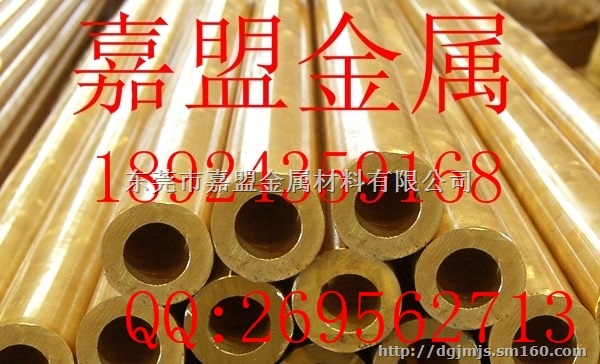 嘉盟直销国标H62、H65、H68黄铜管 现货供应