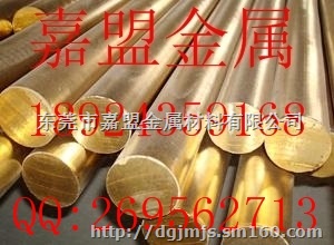 进口C1100紫铜棒、H62黄铜棒、六角黄铜棒厂家