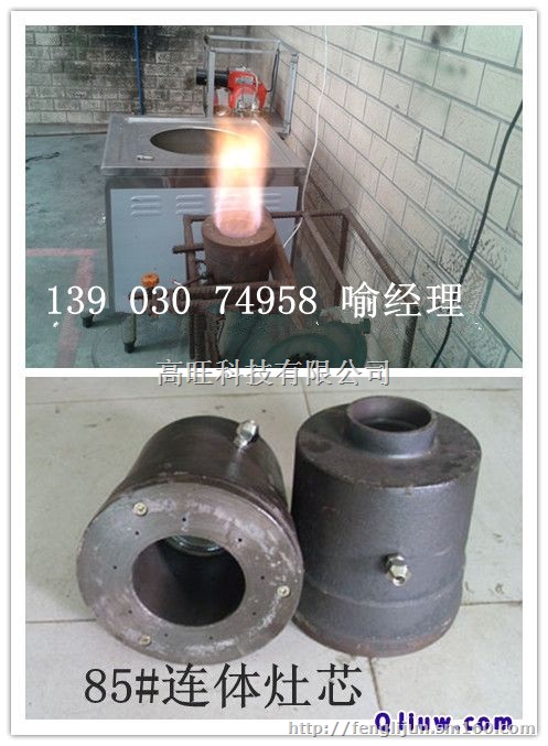 电子点火炉头，醇基燃料甲醇燃料灶芯批发