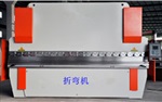 厂家抵账折弯机低价处理现货九成新