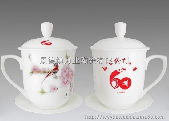 杯子厂家 茶杯厂家 陶瓷茶杯厂家 批发陶瓷茶杯
