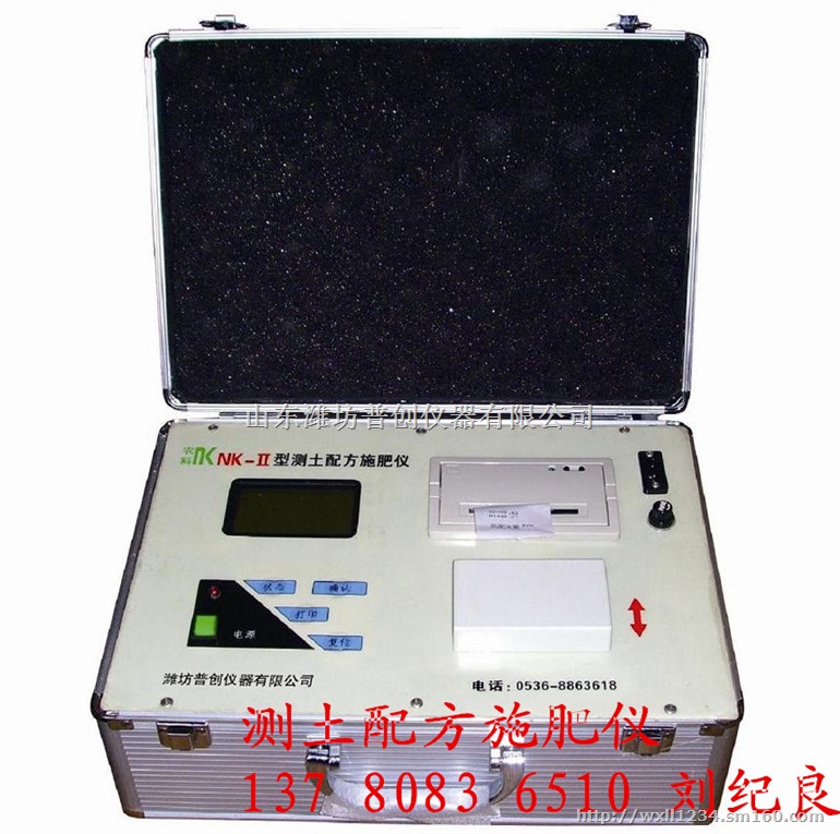 潍坊普创仪器测土仪,土壤检测仪多少钱,土壤化验仪