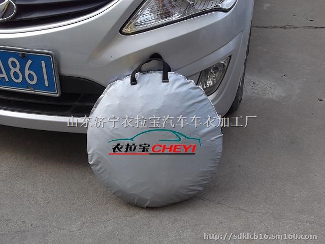 供应夏天遮阳折叠汽车防晒罩