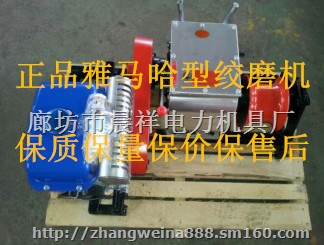 雅马哈汽油绞磨机图片及价格