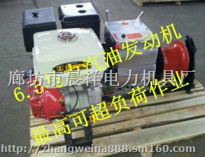 雅马哈汽油绞磨机图片及价格