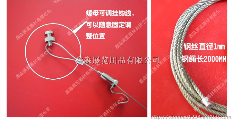 江门优质钢丝绳挂画钩 广东轨道式锣丝固定吊画线
