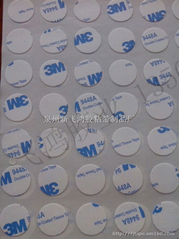 泉州各种材料背3M胶脚垫,3M脚垫模切