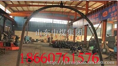 矿用U型钢支架，U25型支架，U36型型支架