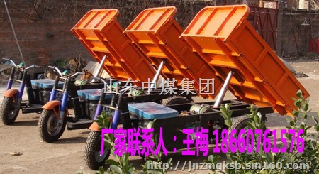 防爆三轮车,柴油三轮车,矿用三轮车,金属矿三轮车