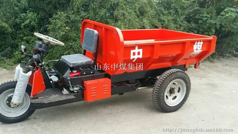 防爆三轮车，柴油三轮车，矿用三轮车，金属矿三轮车