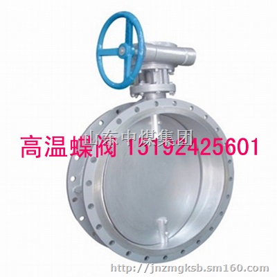 高温通风蝶阀,电动高温通风蝶阀,D371W-10N