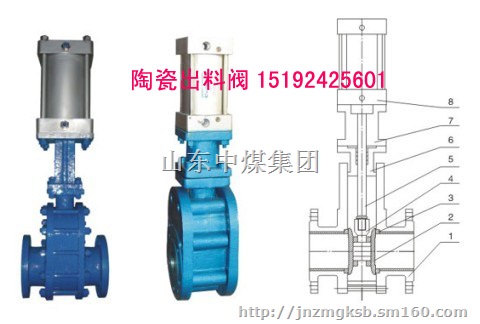 陶瓷出料阀,HX644TCI10陶瓷出料阀,非标陶