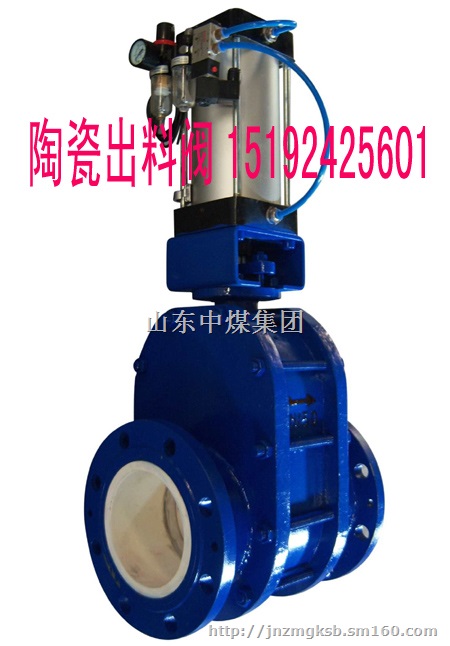 陶瓷出料阀,HX644TCI10陶瓷出料阀,非标陶