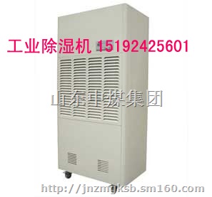 工业除湿机,CFZ10工业除湿机，工业除湿机CFZ